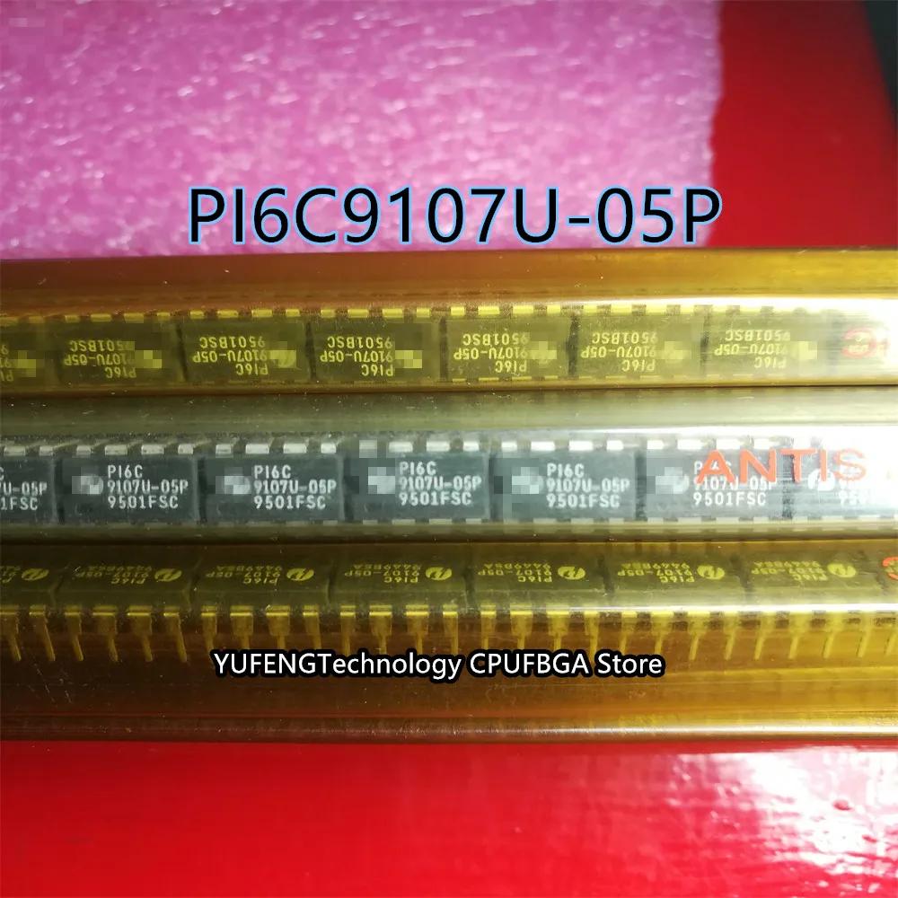 PI6C9107U-05P PIC16C62B-04 SAA5281P TA7259CP TC55329AJ-25 TDA7465 IC Ĩ